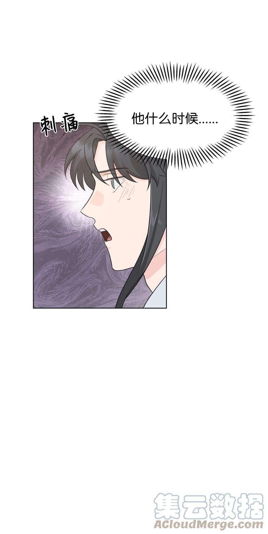 花儿终会绽放51 退婚（1）