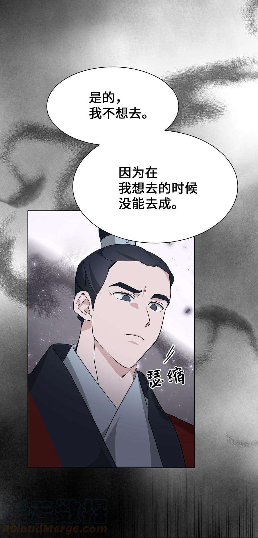花儿终会绽放51 退婚（1）