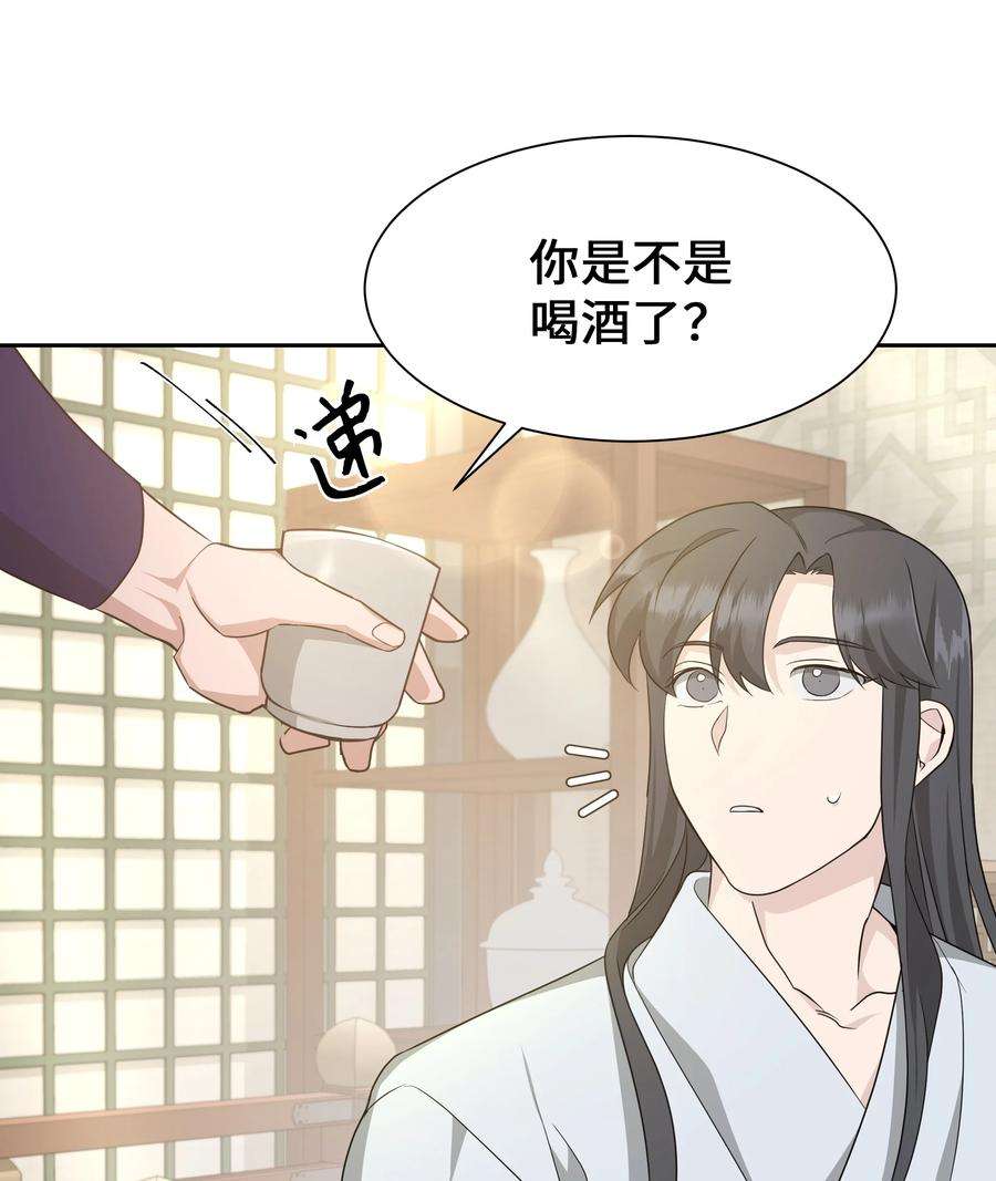 花儿终会绽放51 退婚（1）