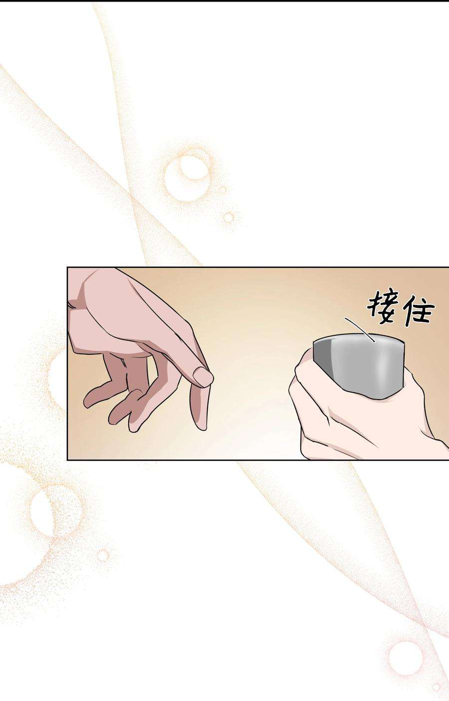 花儿终会绽放51 退婚（1）