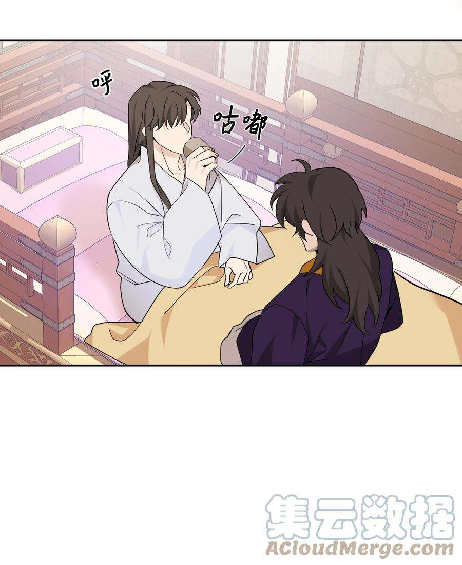 花儿终会绽放51 退婚（1）