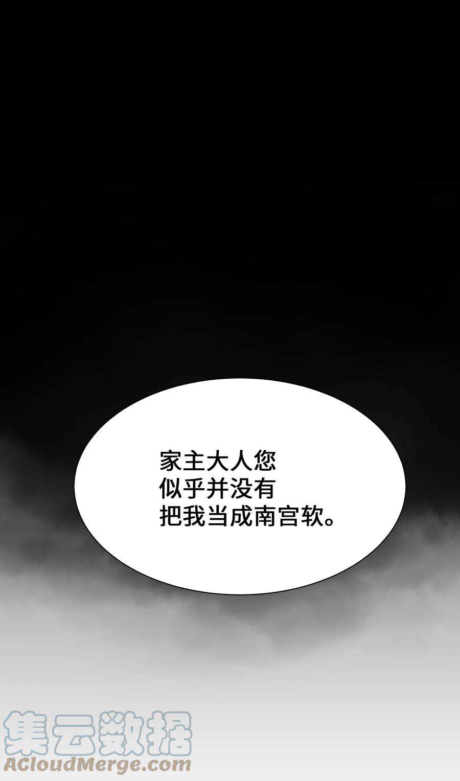 花儿终会绽放52 退婚（2）