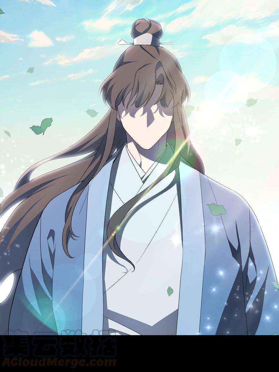 花儿终会绽放52 退婚（2）