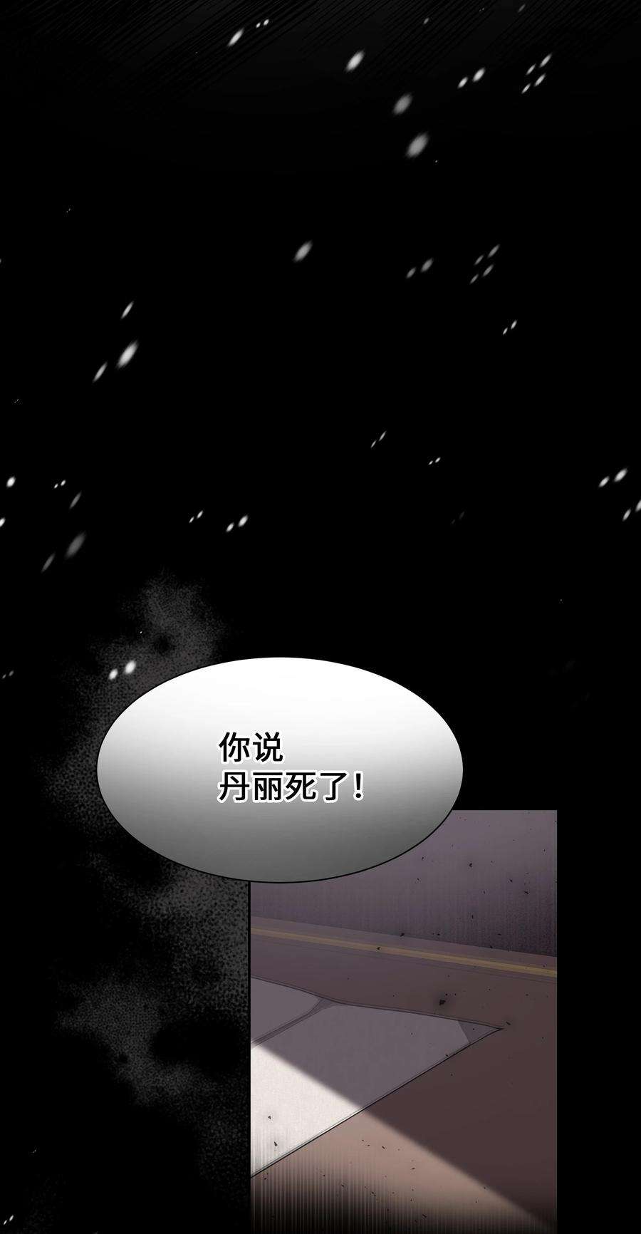 花儿终会绽放52 退婚（2）