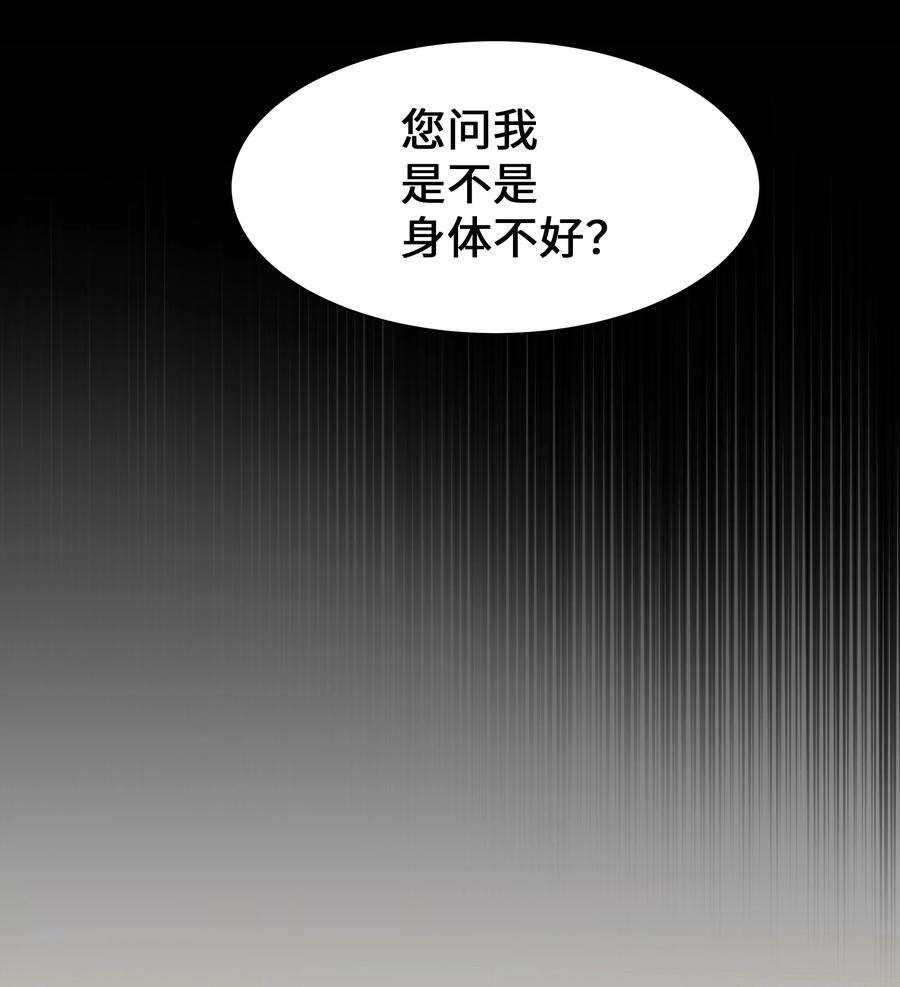 花儿终会绽放52 退婚（2）