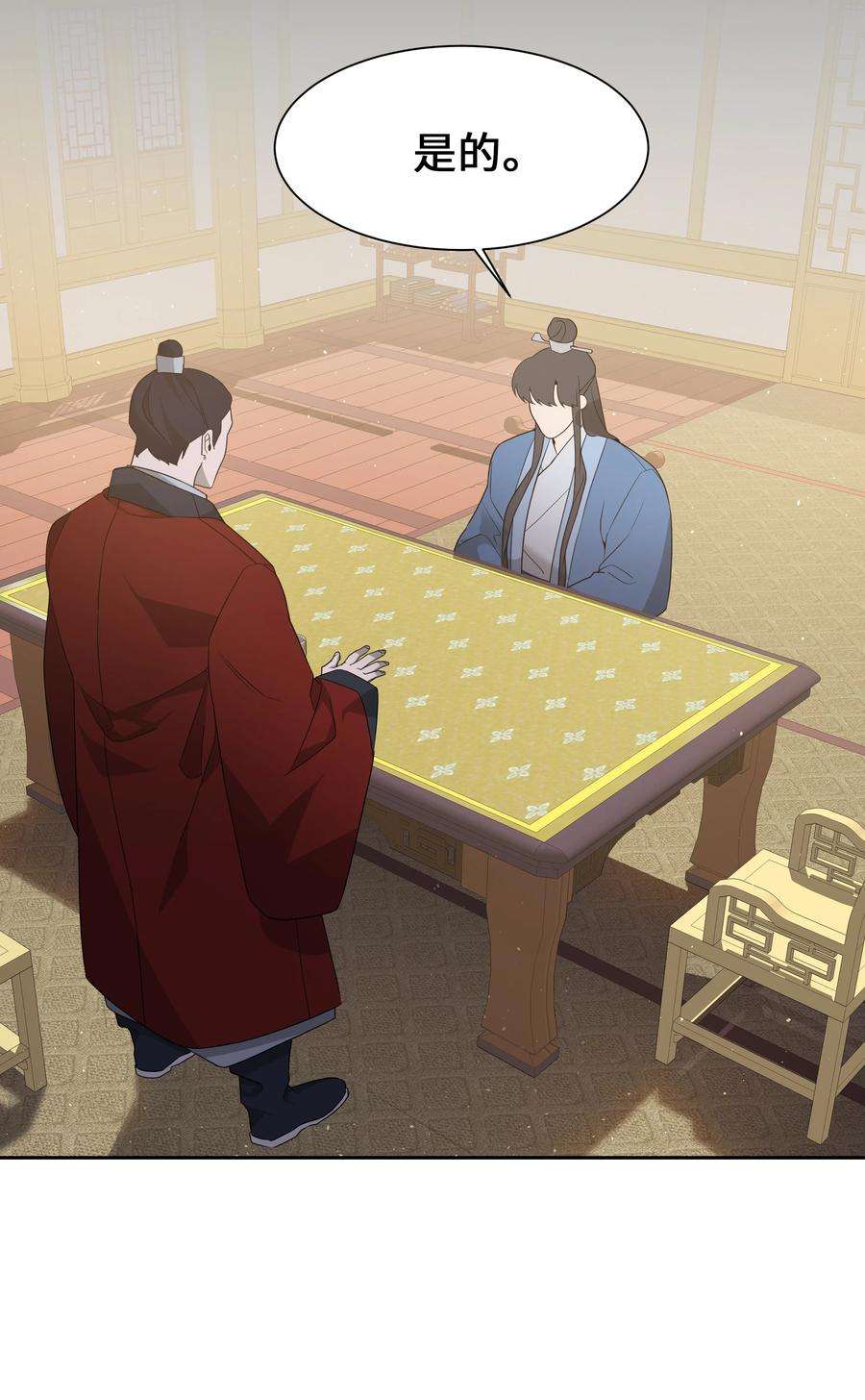 花儿终会绽放52 退婚（2）