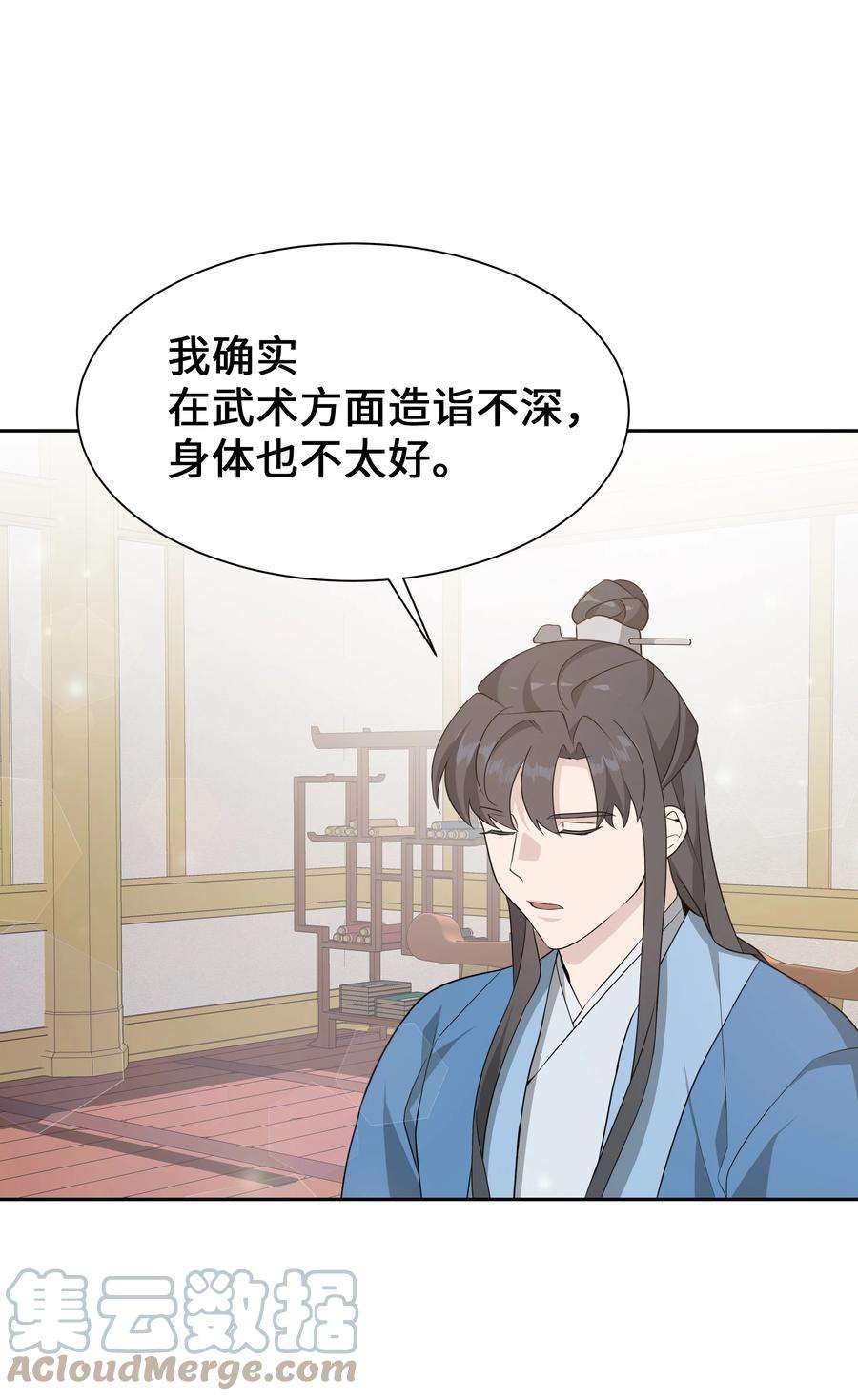 花儿终会绽放52 退婚（2）