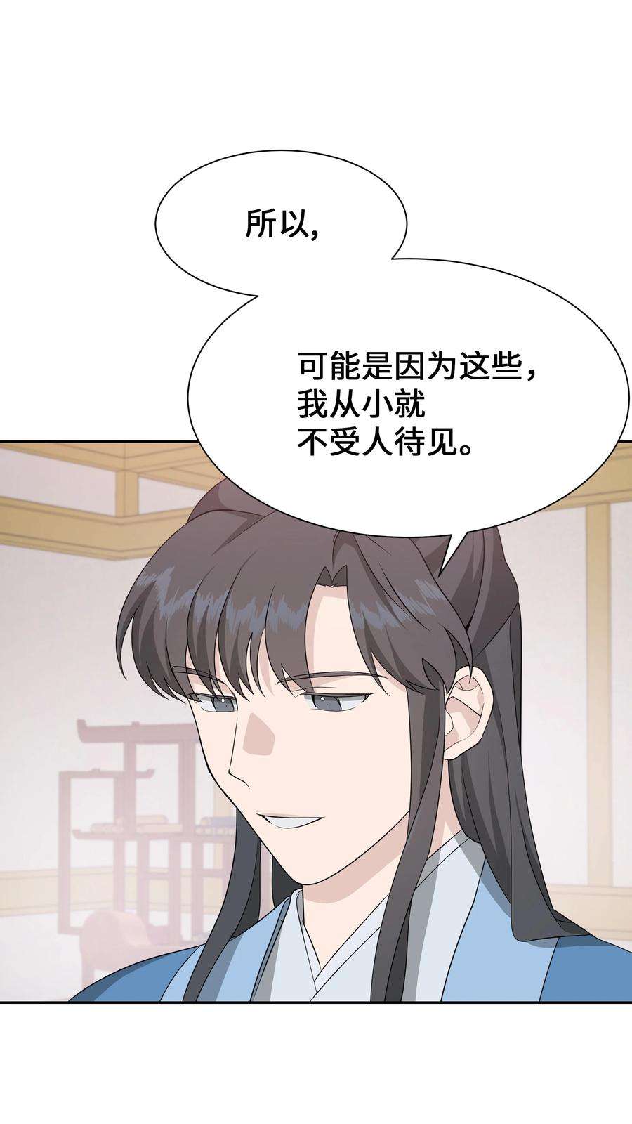 花儿终会绽放52 退婚（2）