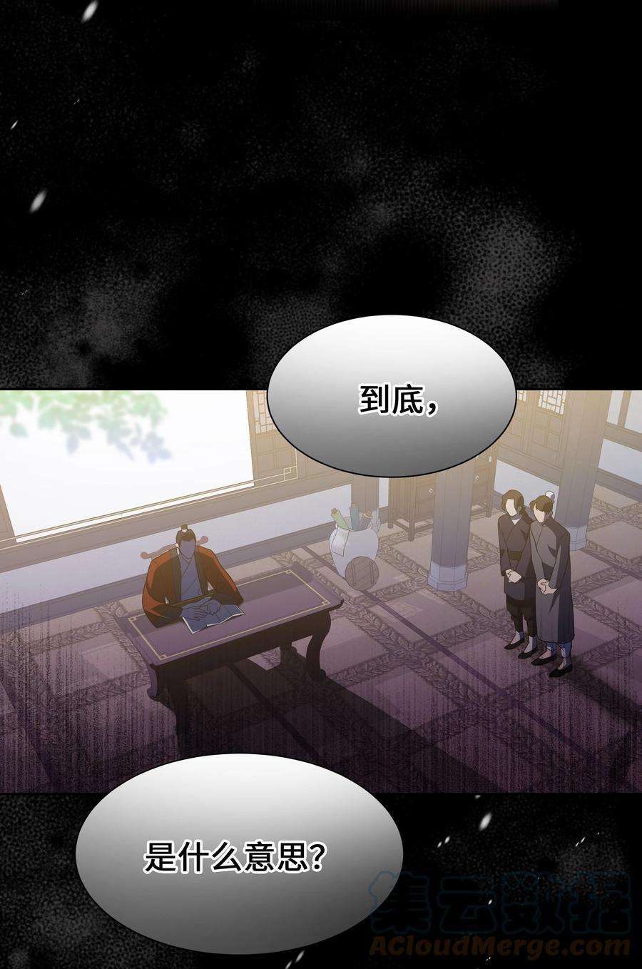 花儿终会绽放52 退婚（2）