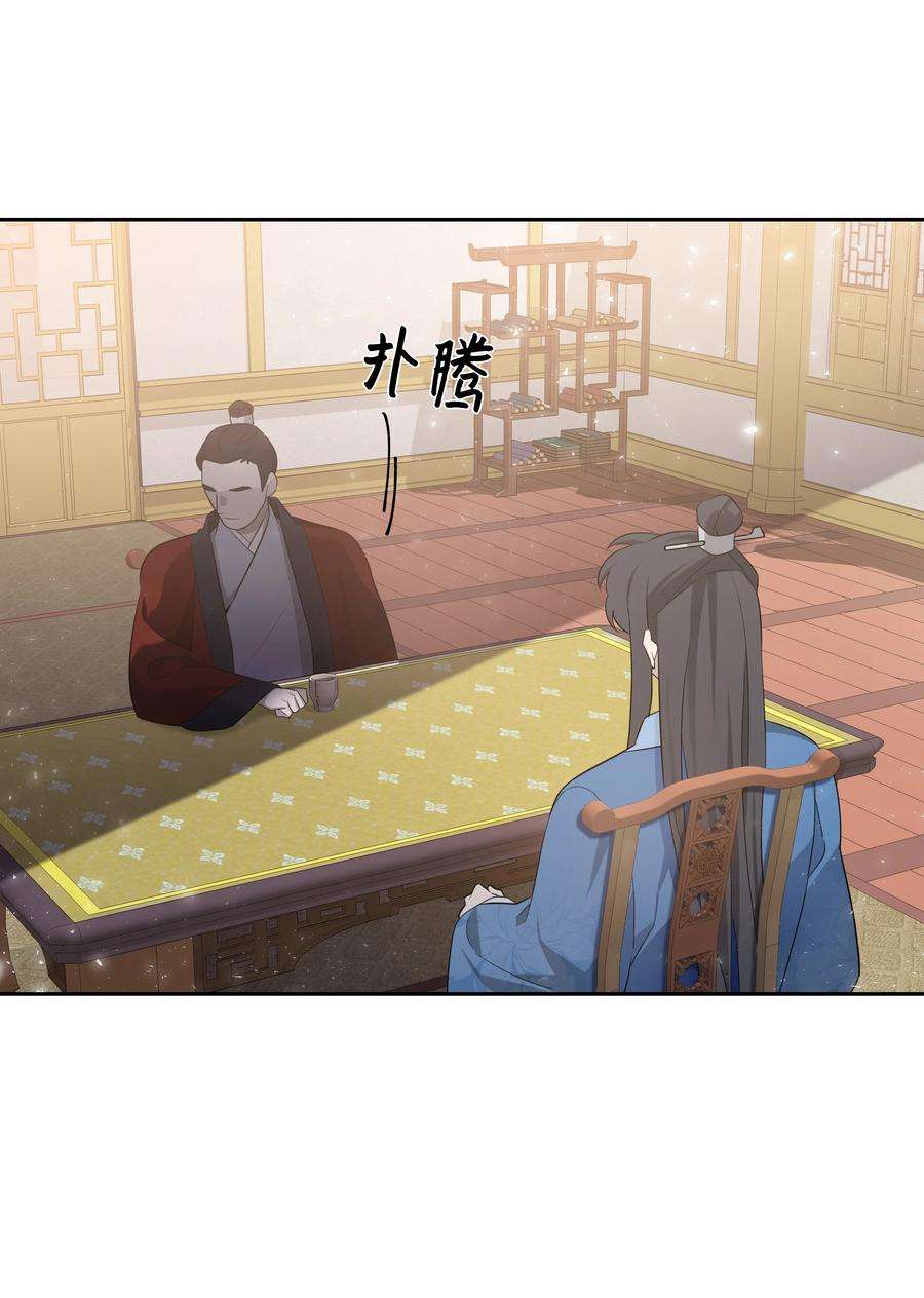 花儿终会绽放52 退婚（2）