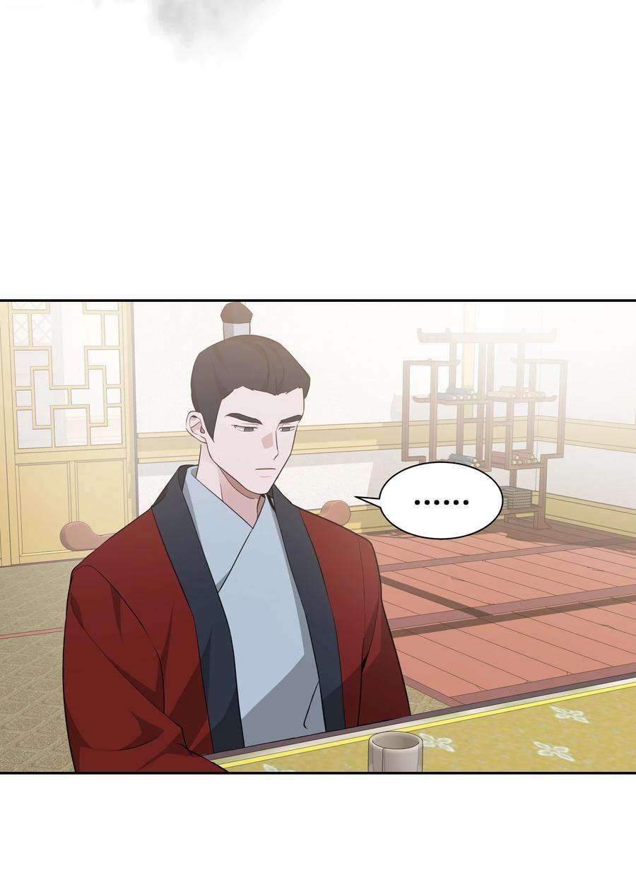 花儿终会绽放52 退婚（2）