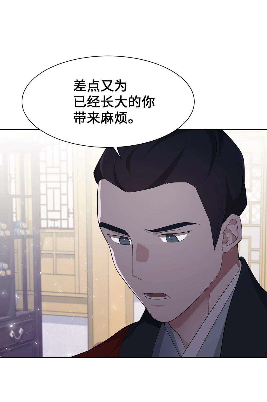 花儿终会绽放52 退婚（2）