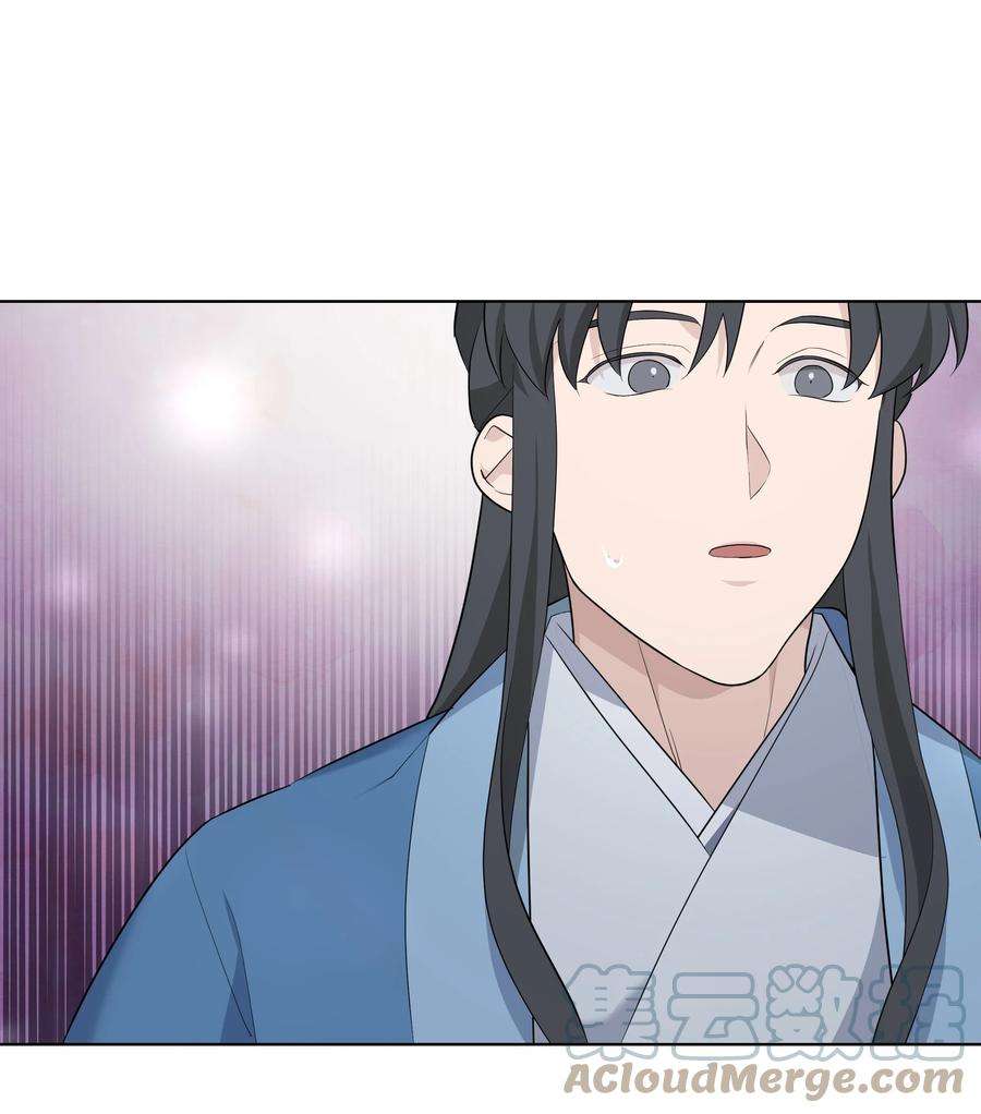 花儿终会绽放52 退婚（2）