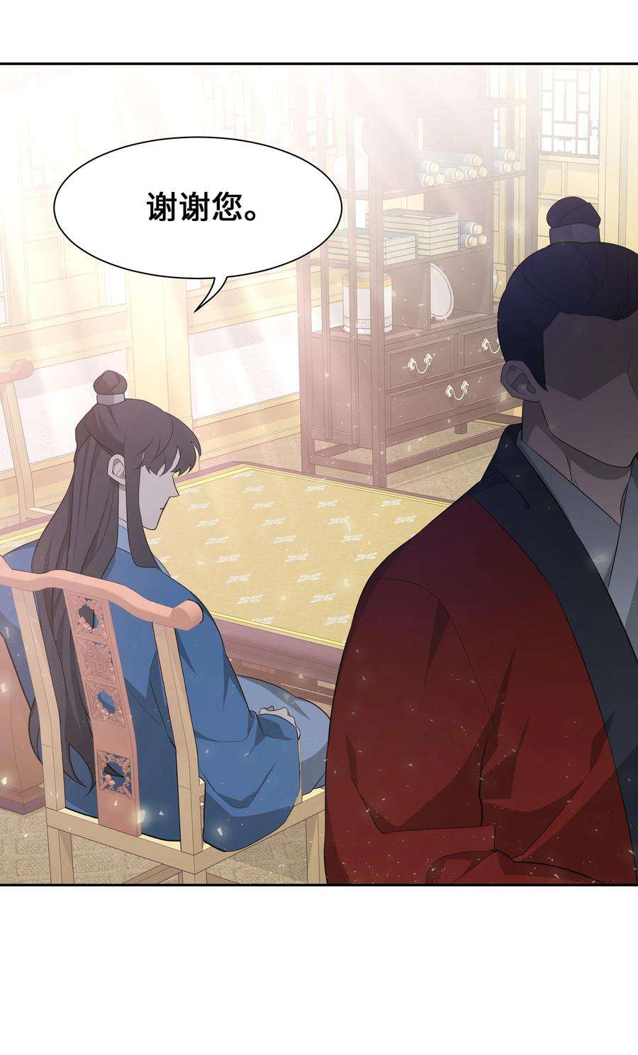 花儿终会绽放52 退婚（2）