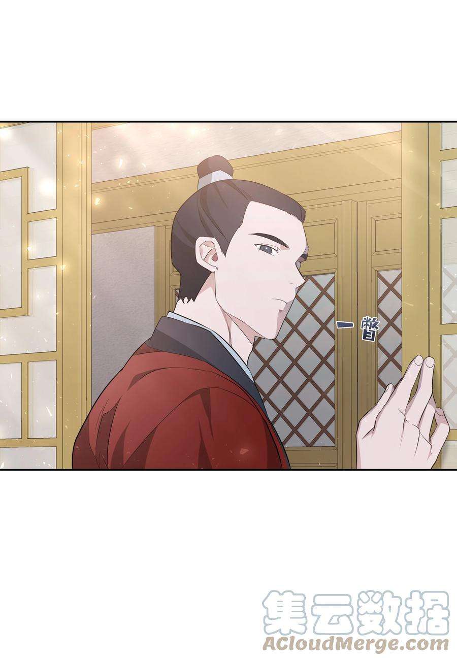 花儿终会绽放52 退婚（2）