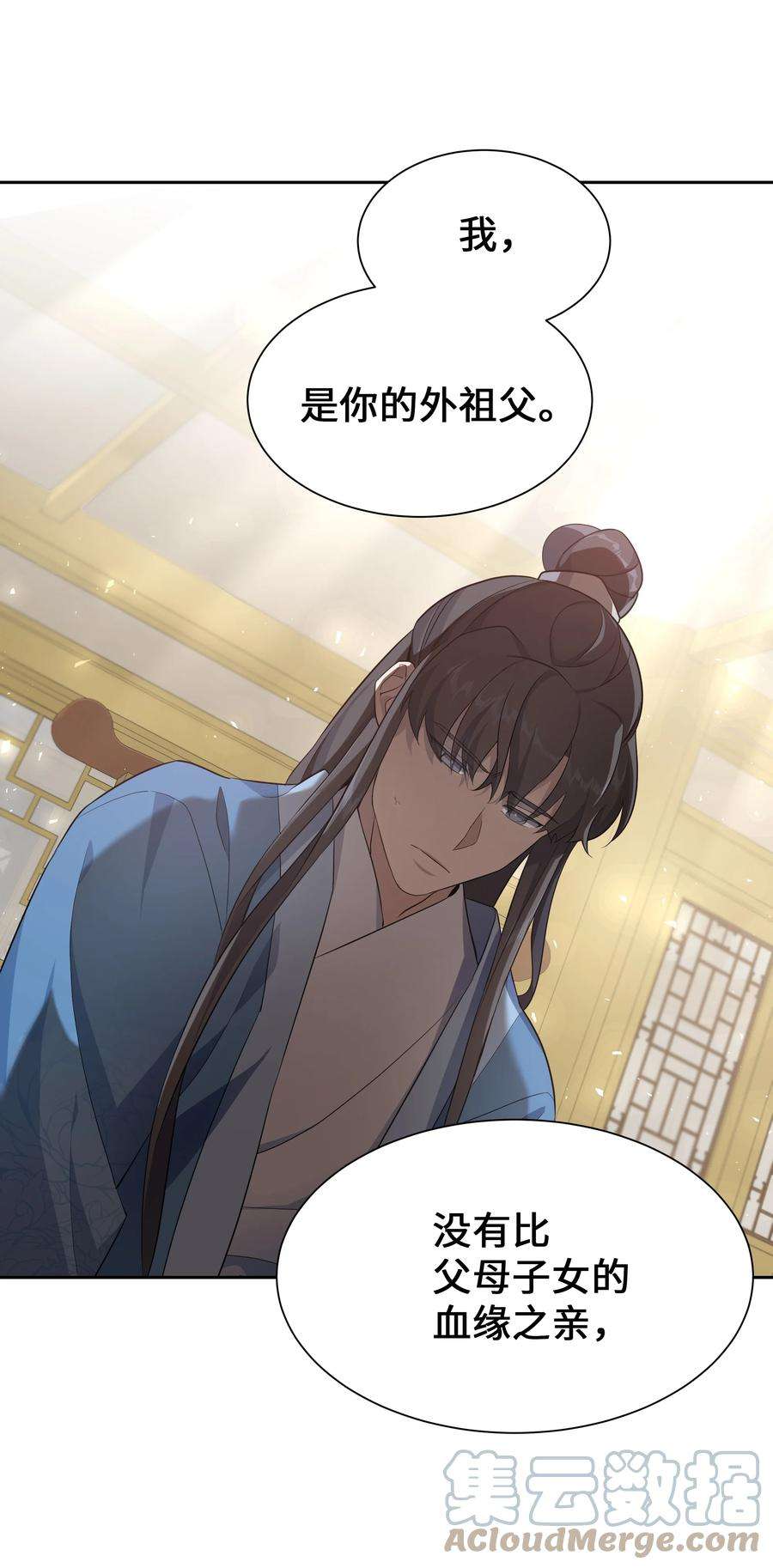 花儿终会绽放52 退婚（2）