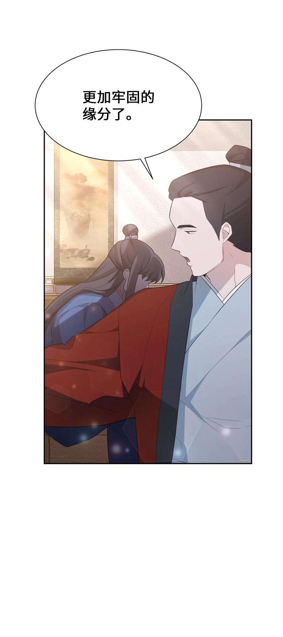 花儿终会绽放52 退婚（2）