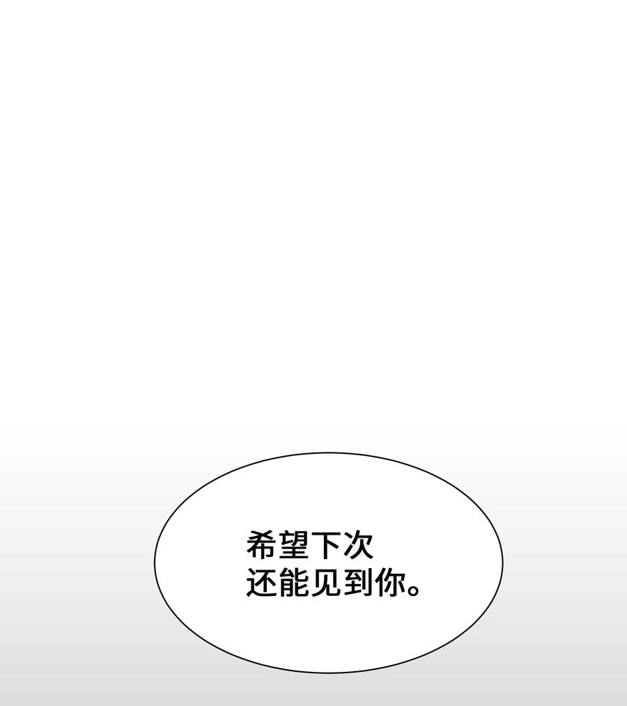 花儿终会绽放52 退婚（2）