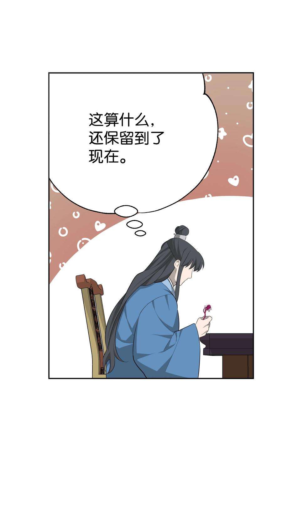 花儿终会绽放52 退婚（2）