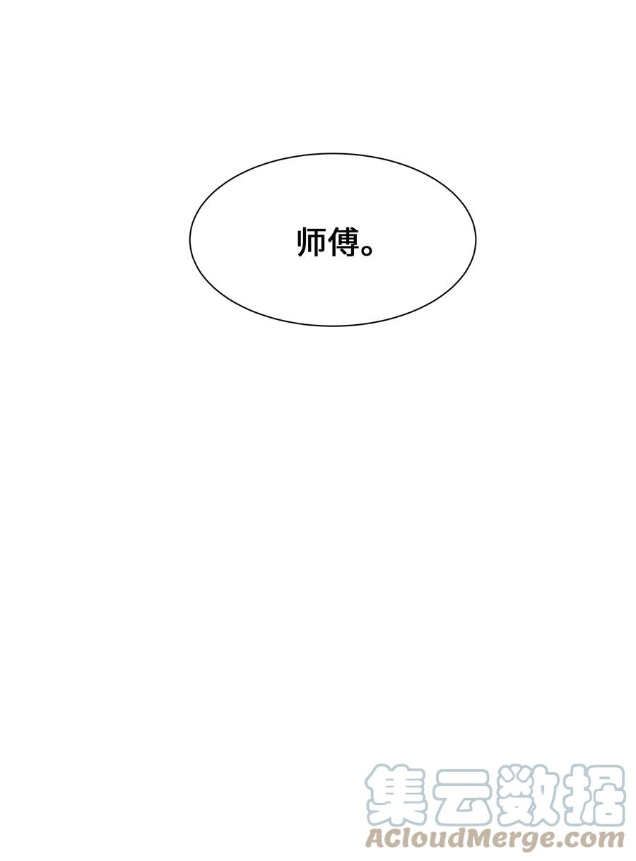 花儿终会绽放52 退婚（2）