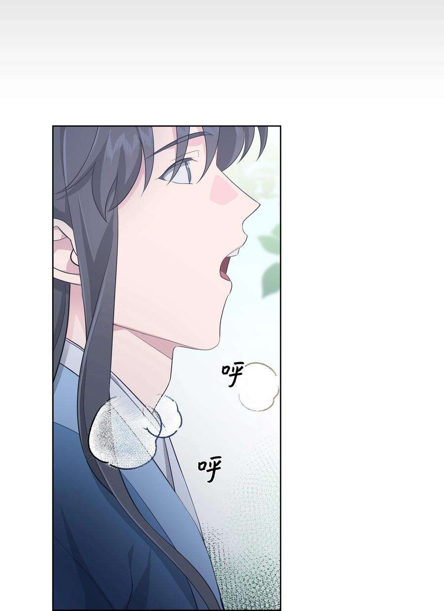 花儿终会绽放53 缘分
