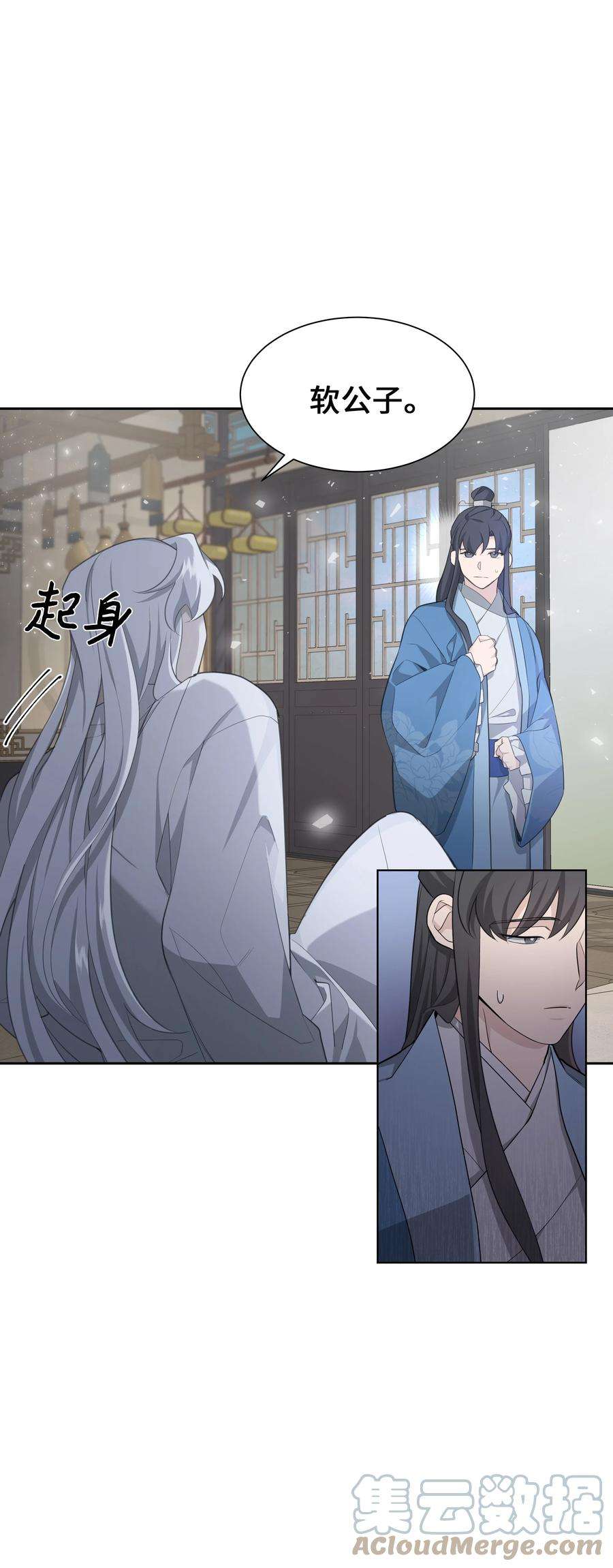 花儿终会绽放53 缘分