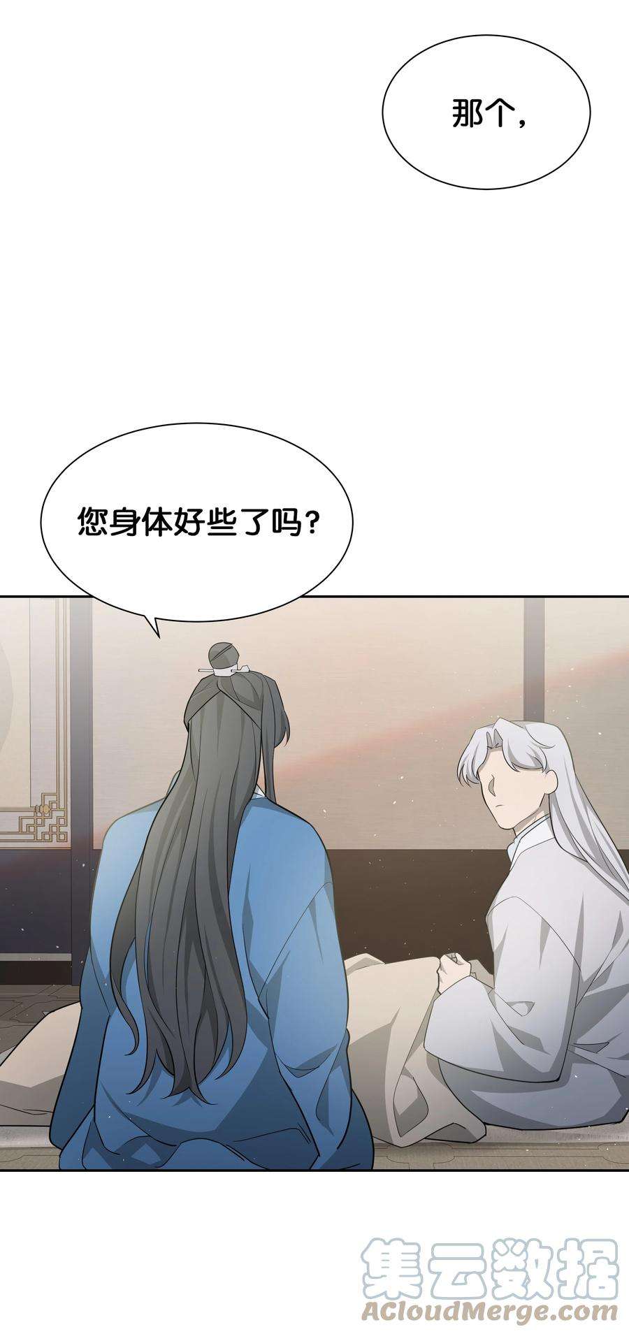 花儿终会绽放53 缘分