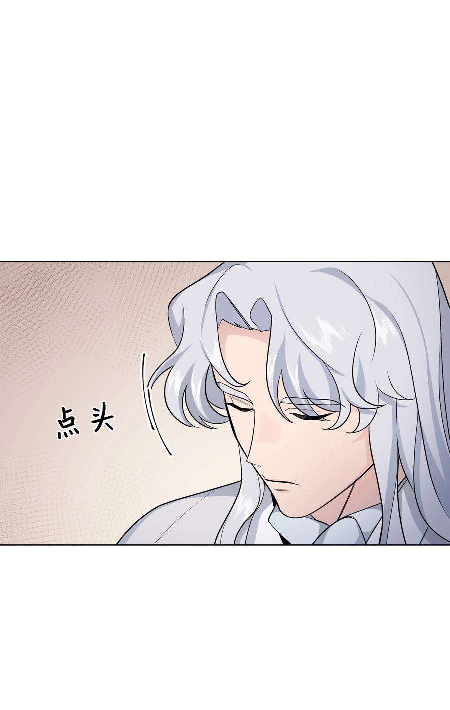 花儿终会绽放53 缘分