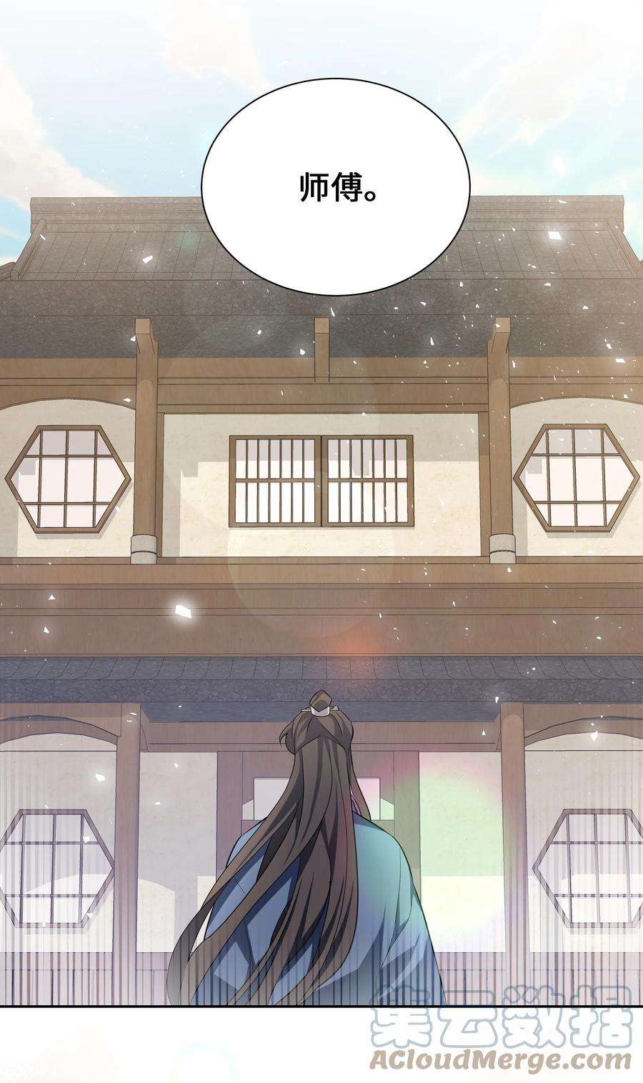 花儿终会绽放53 缘分