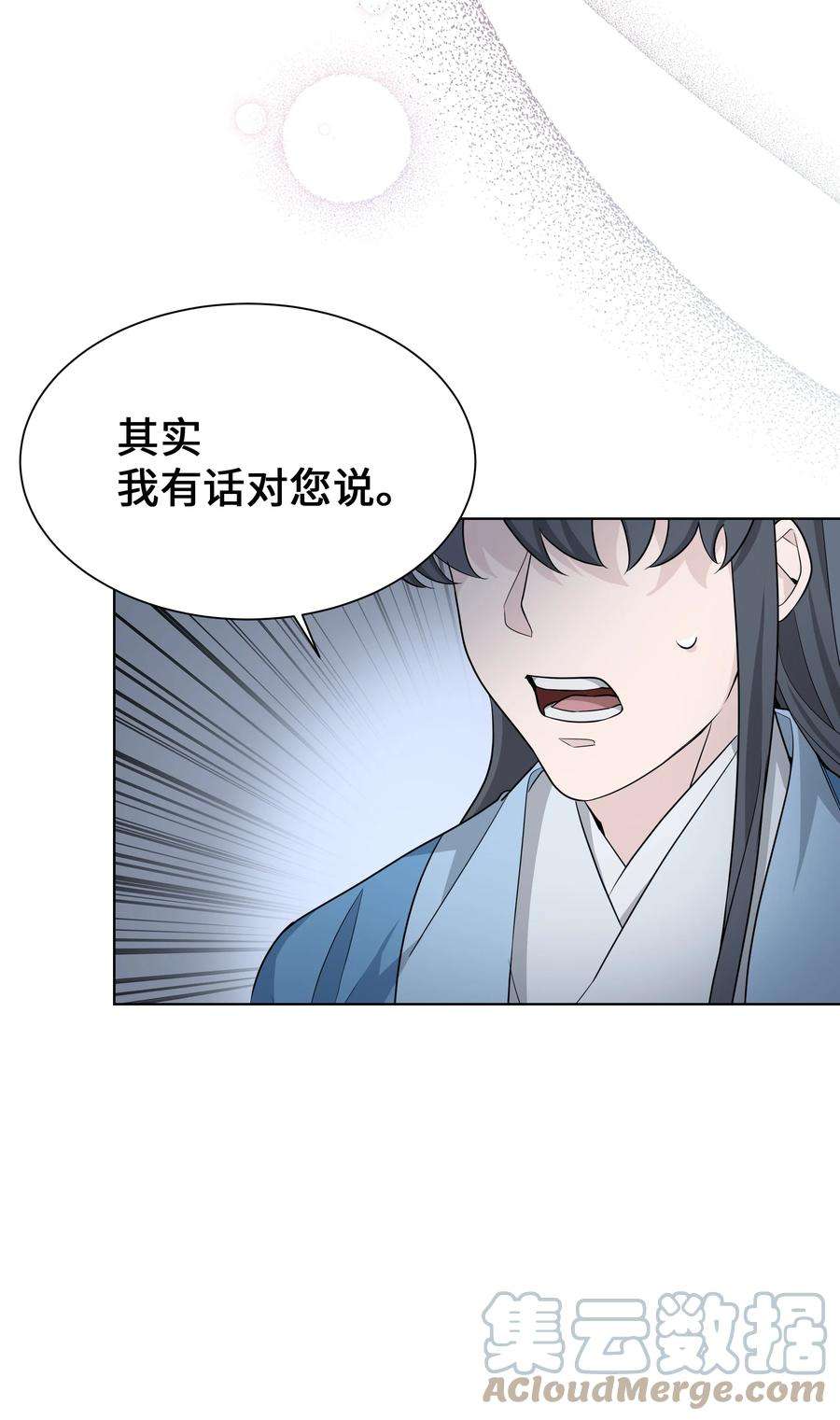 花儿终会绽放53 缘分