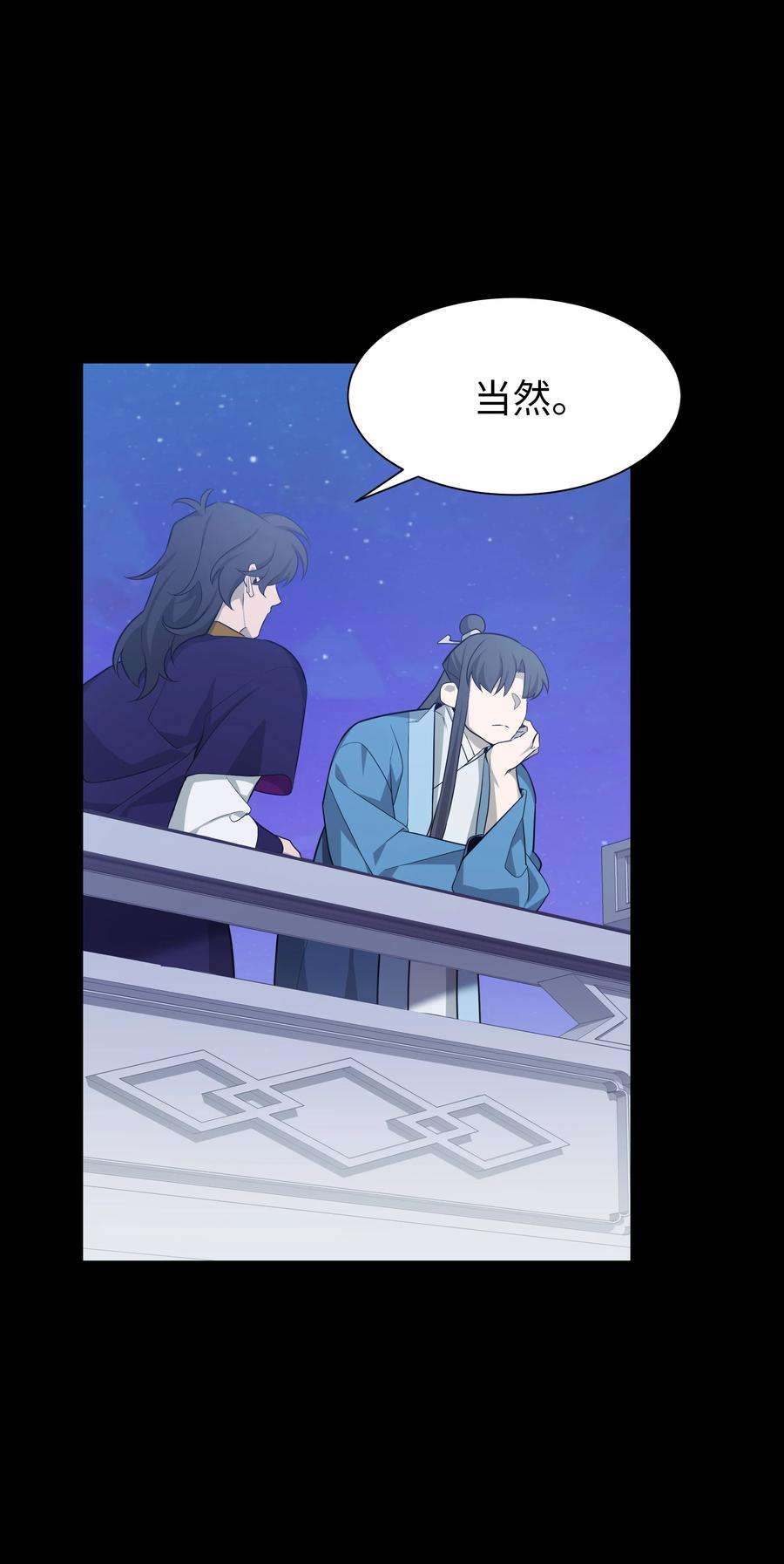 花儿终会绽放53 缘分
