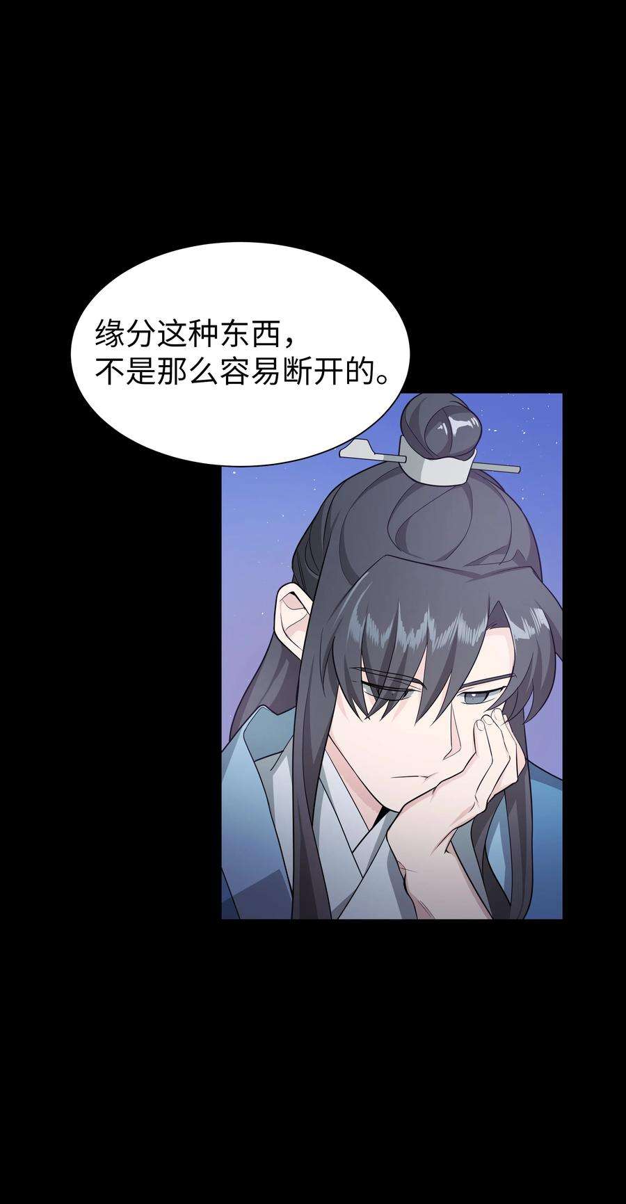 花儿终会绽放53 缘分