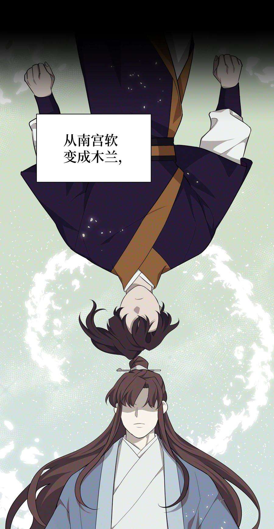 花儿终会绽放53 缘分