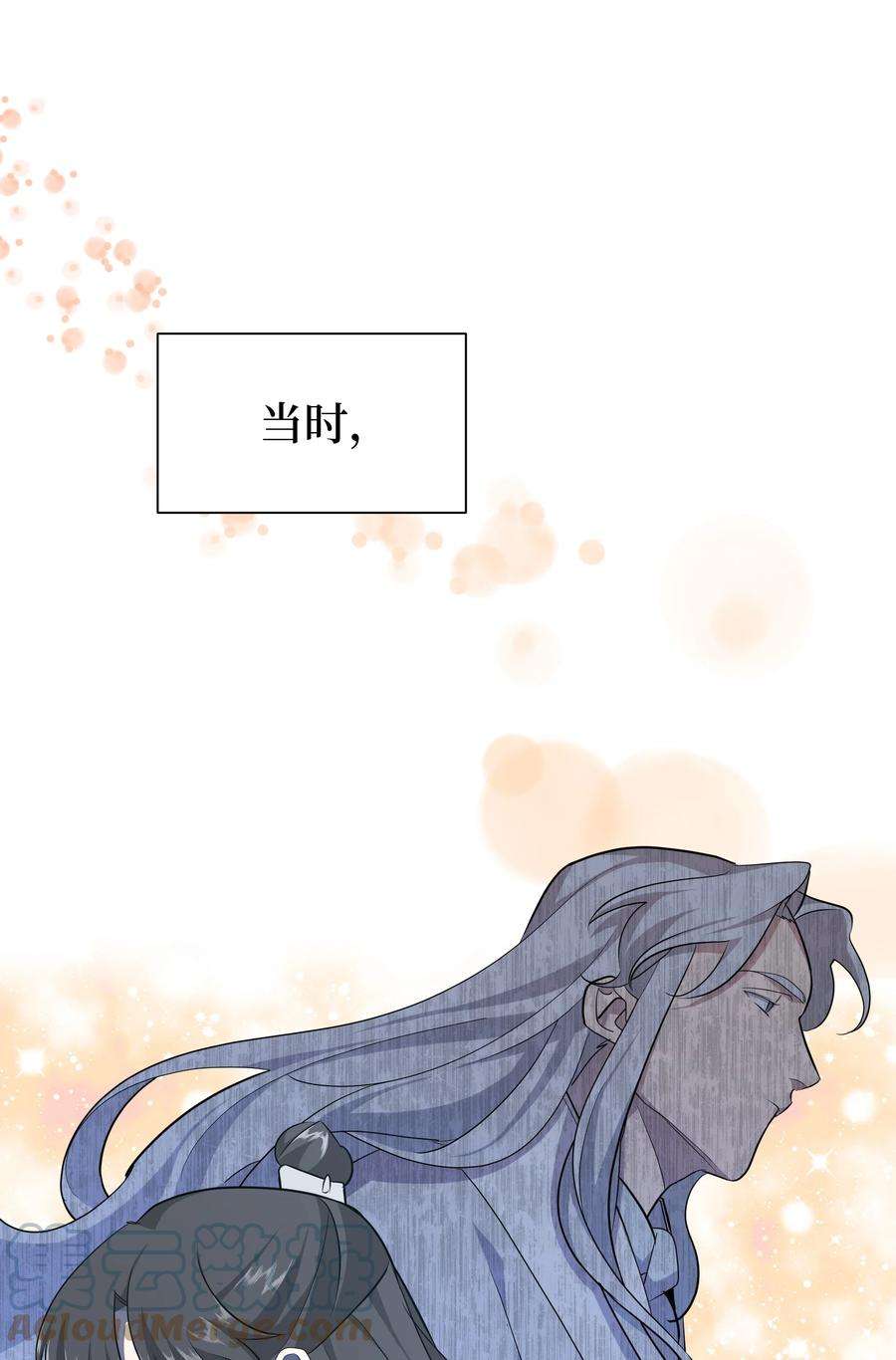 花儿终会绽放53 缘分