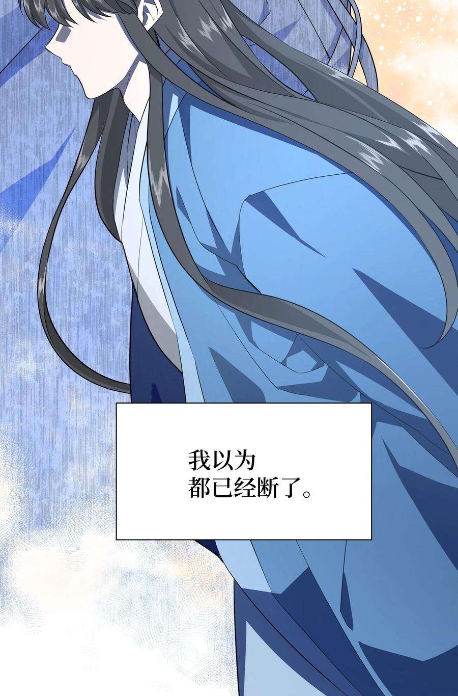 花儿终会绽放53 缘分
