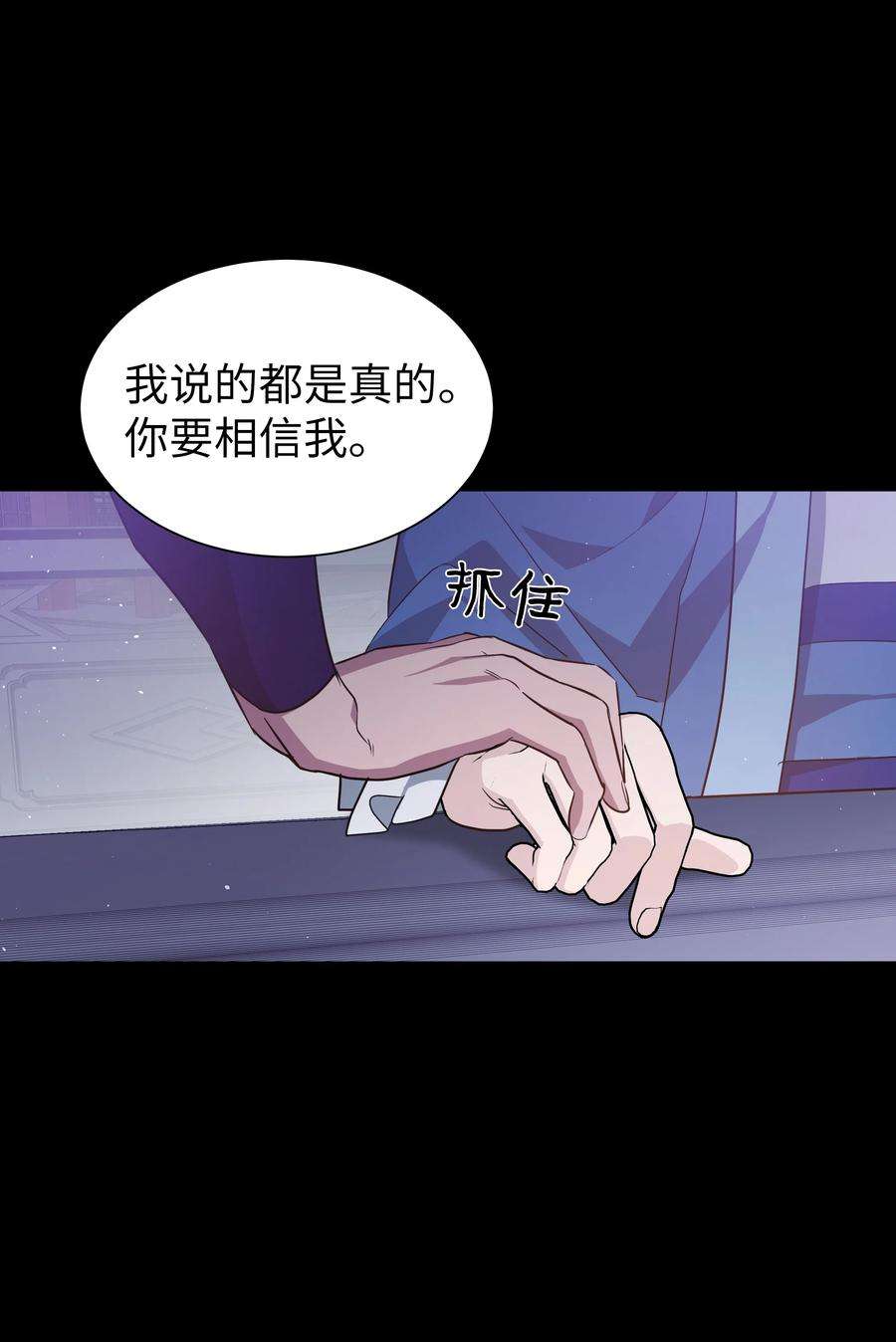 花儿终会绽放53 缘分