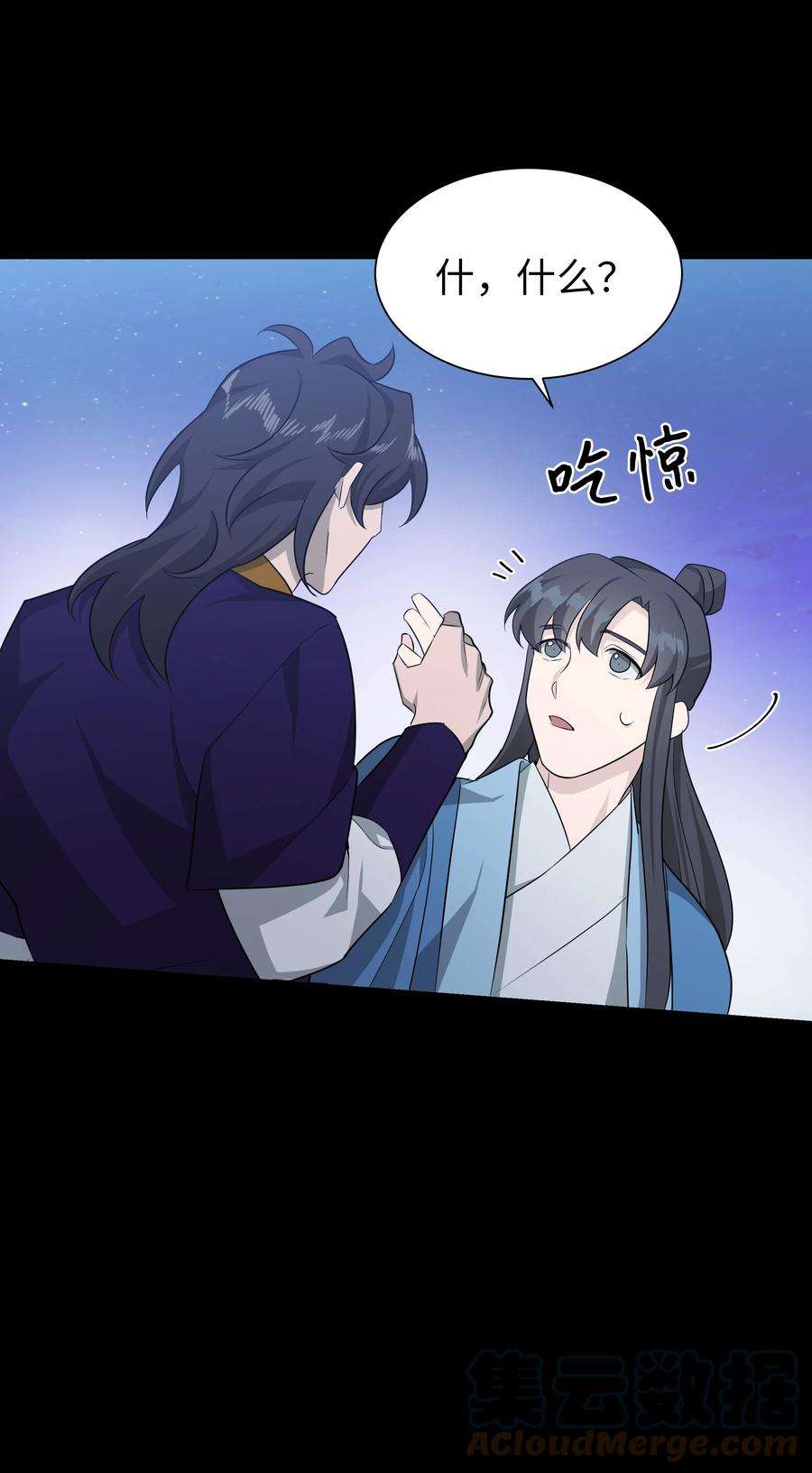 花儿终会绽放53 缘分