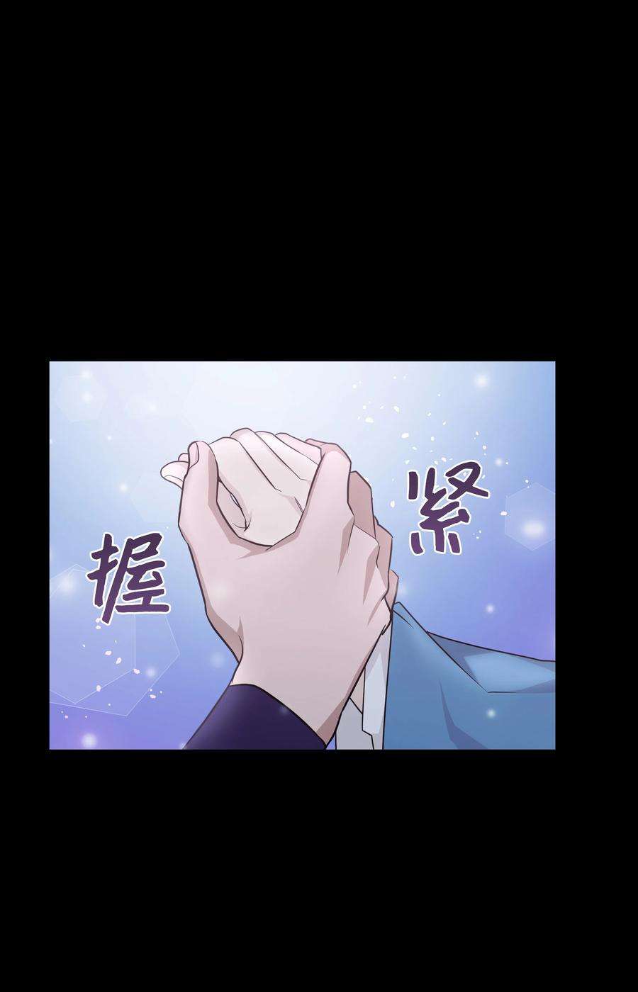 花儿终会绽放53 缘分