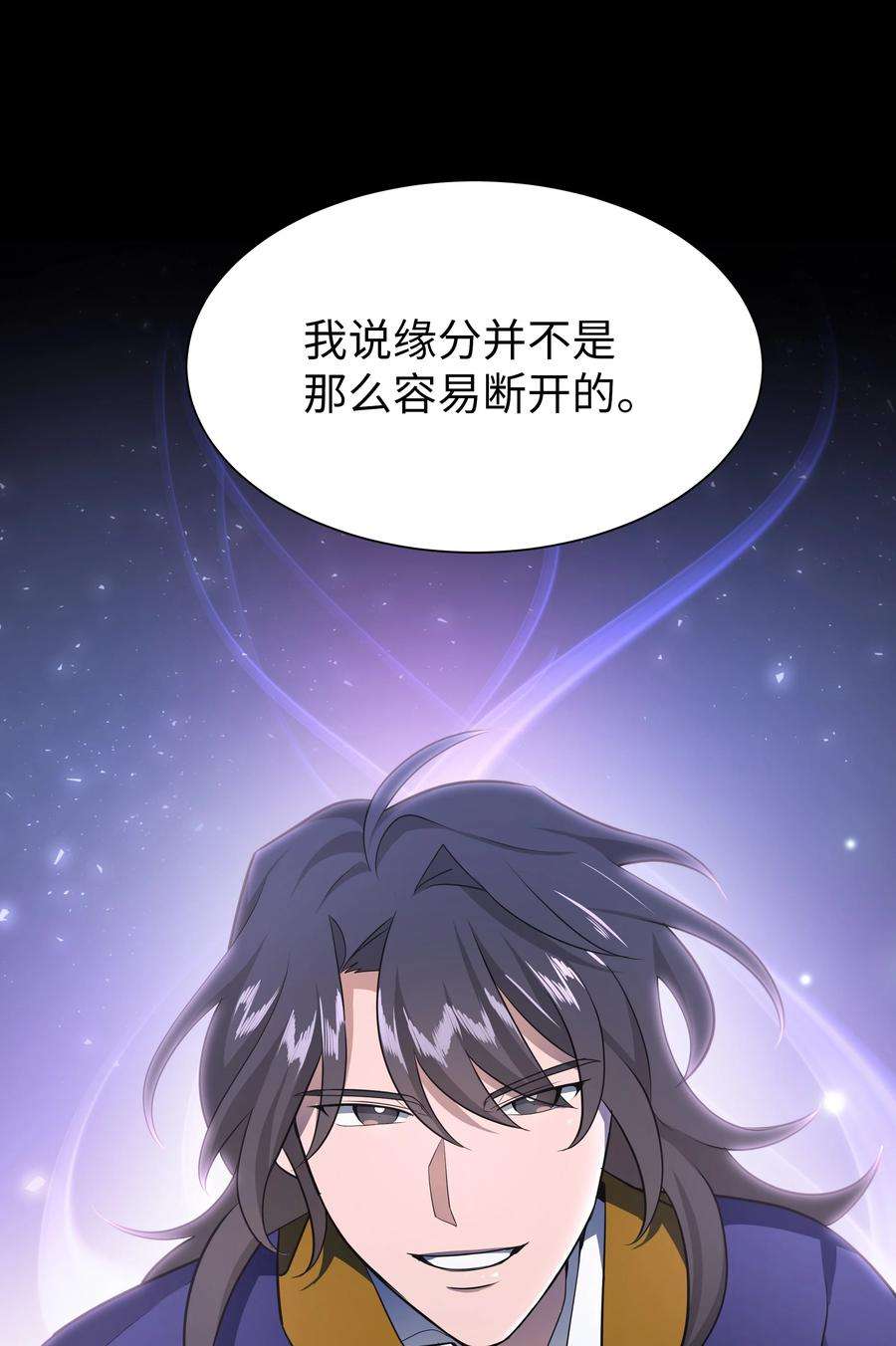 花儿终会绽放53 缘分