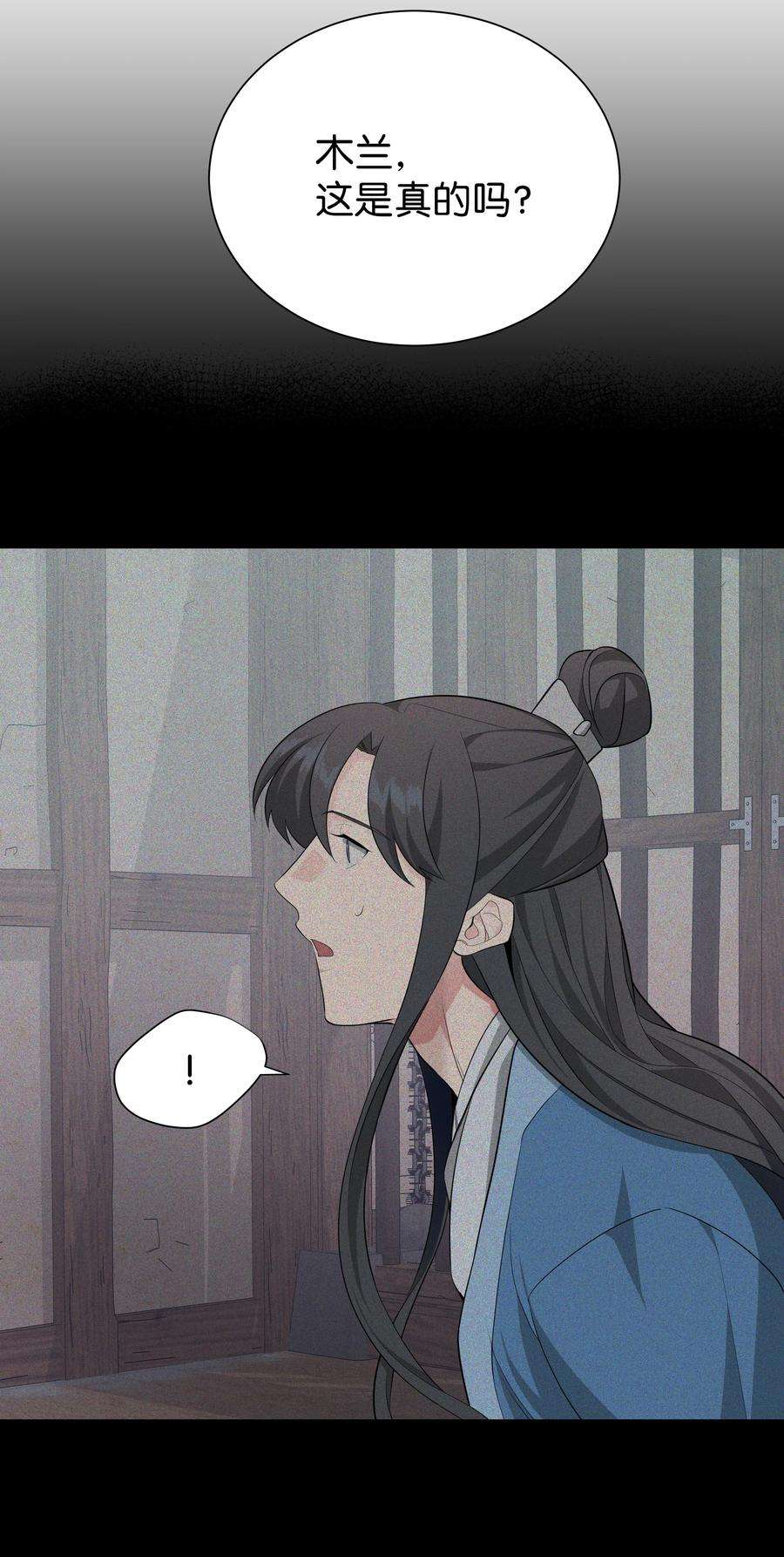 花儿终会绽放53 缘分