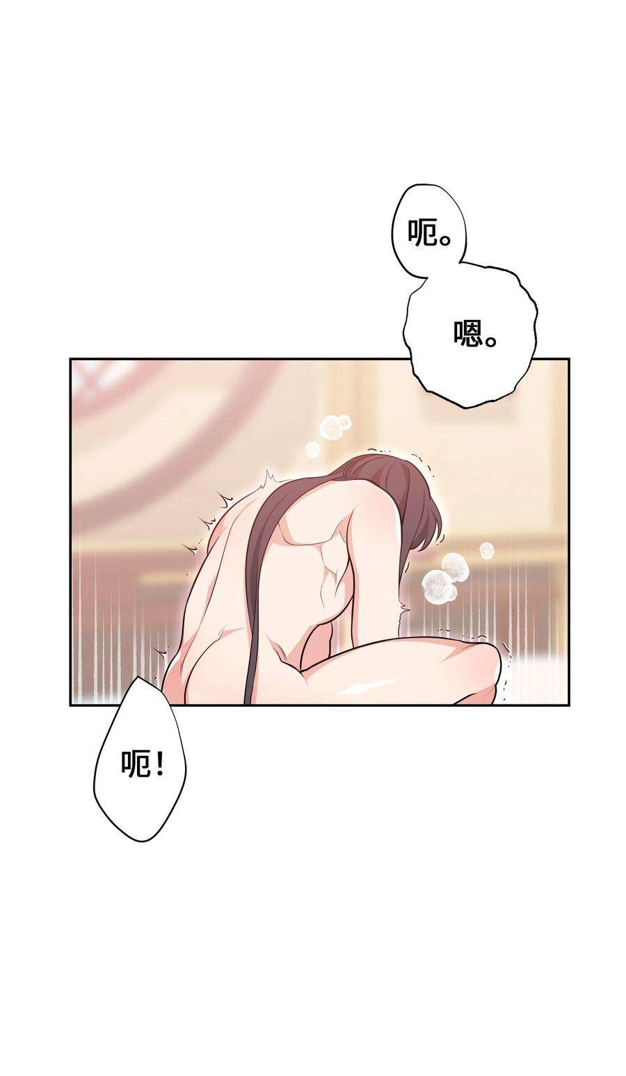 花儿终会绽放54 奇怪的现象