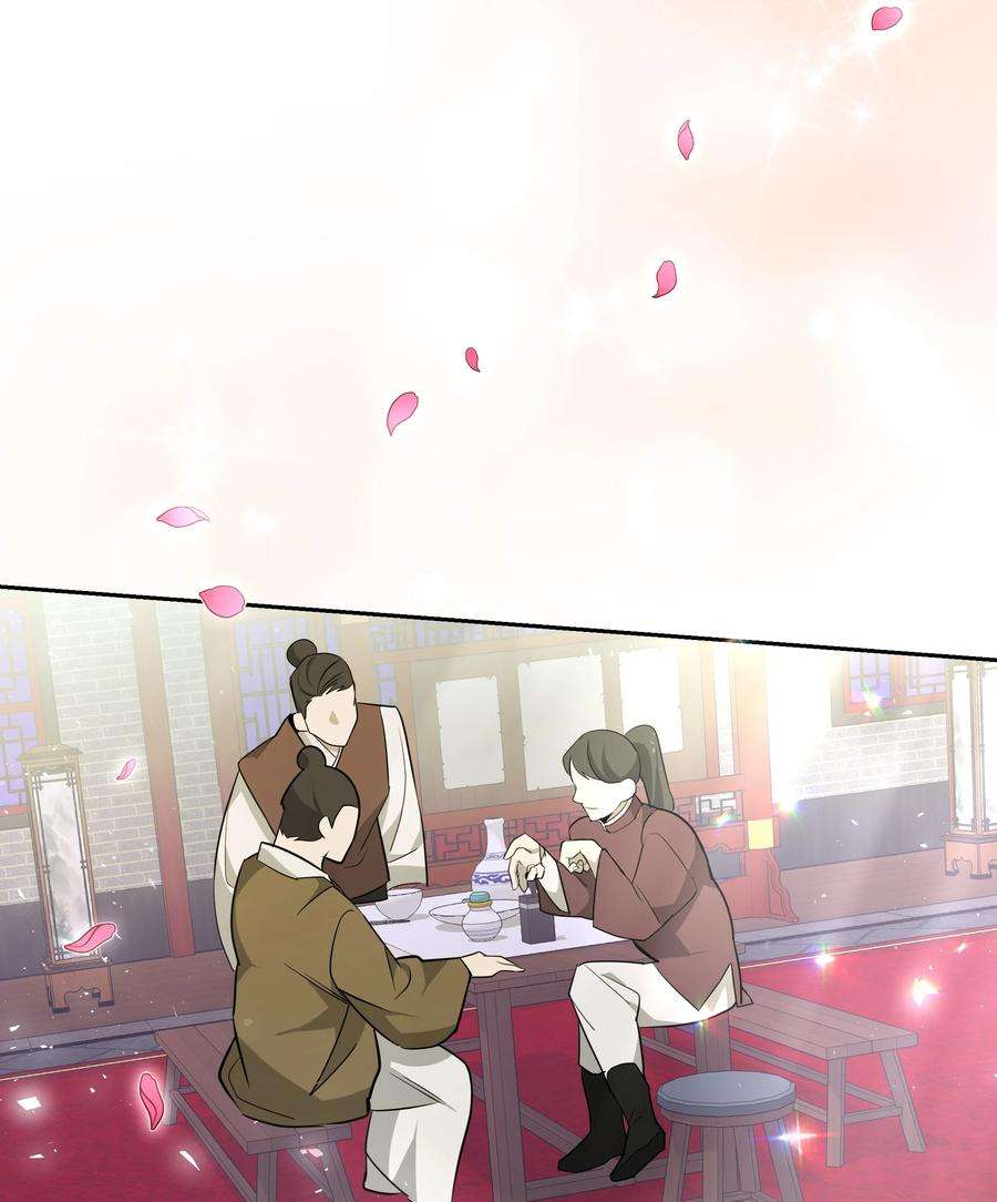 花儿终会绽放54 奇怪的现象