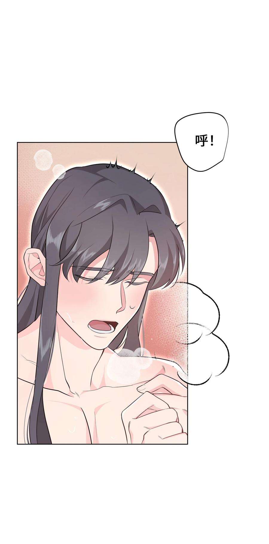 花儿终会绽放54 奇怪的现象