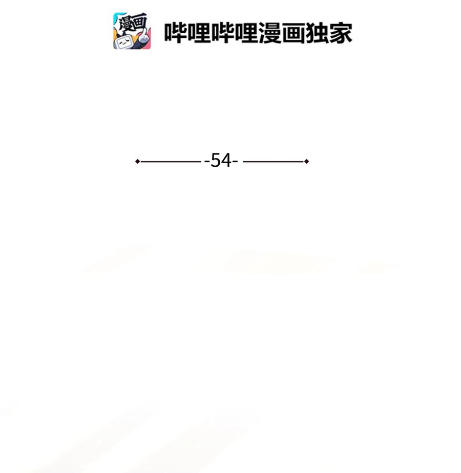 花儿终会绽放54 奇怪的现象