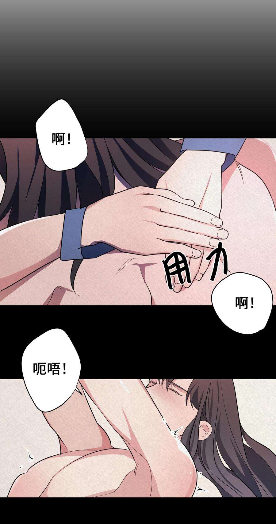 花儿终会绽放54 奇怪的现象