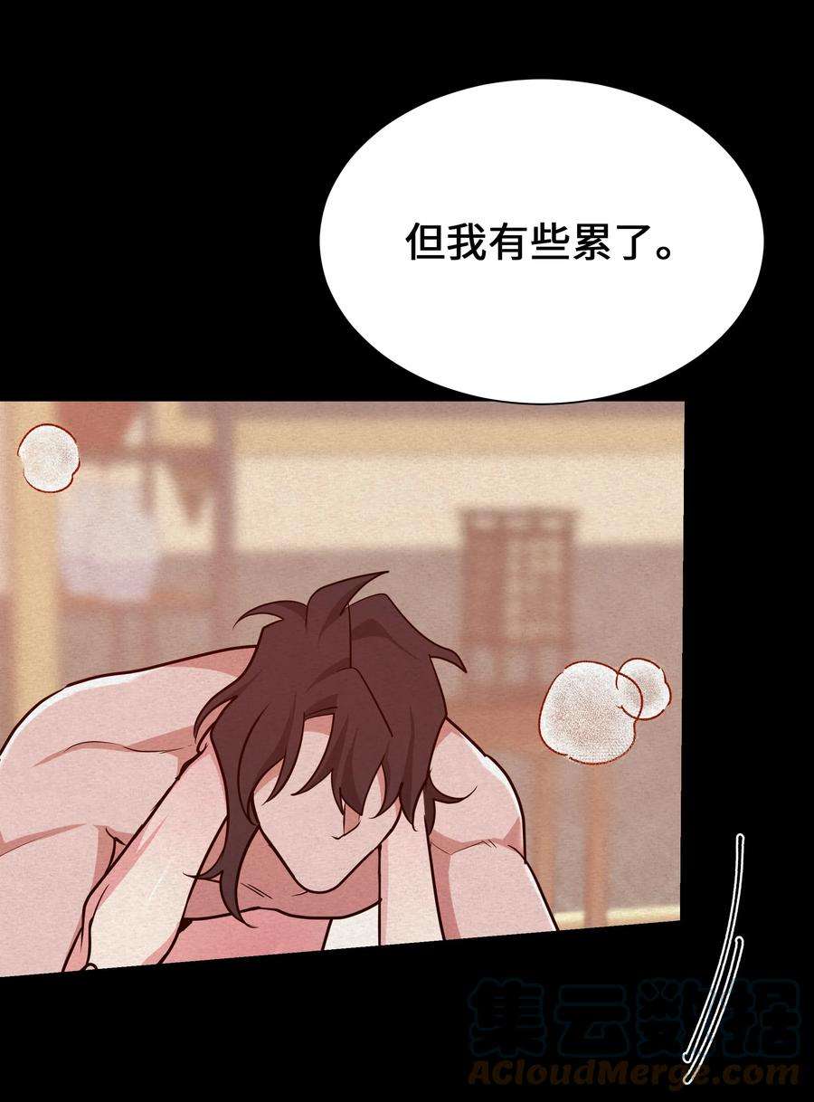 花儿终会绽放54 奇怪的现象