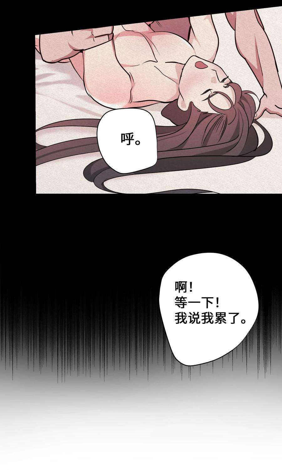 花儿终会绽放54 奇怪的现象