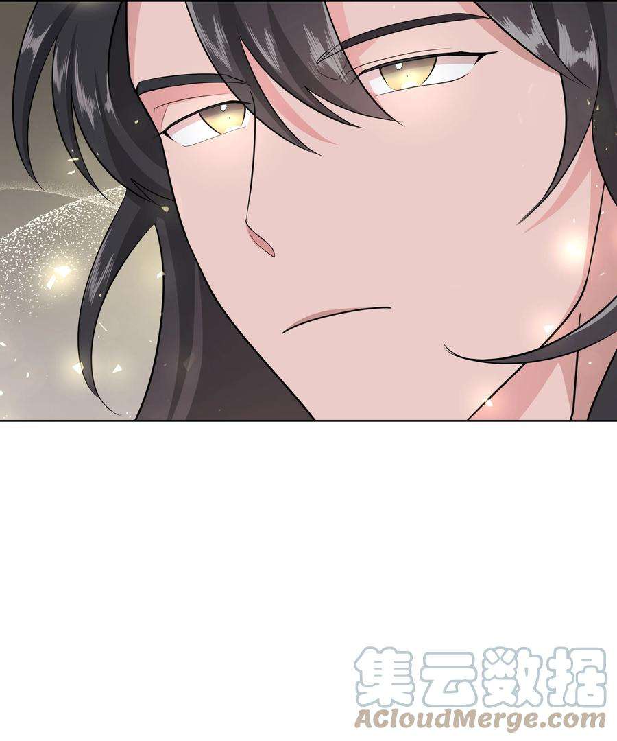 花儿终会绽放54 奇怪的现象