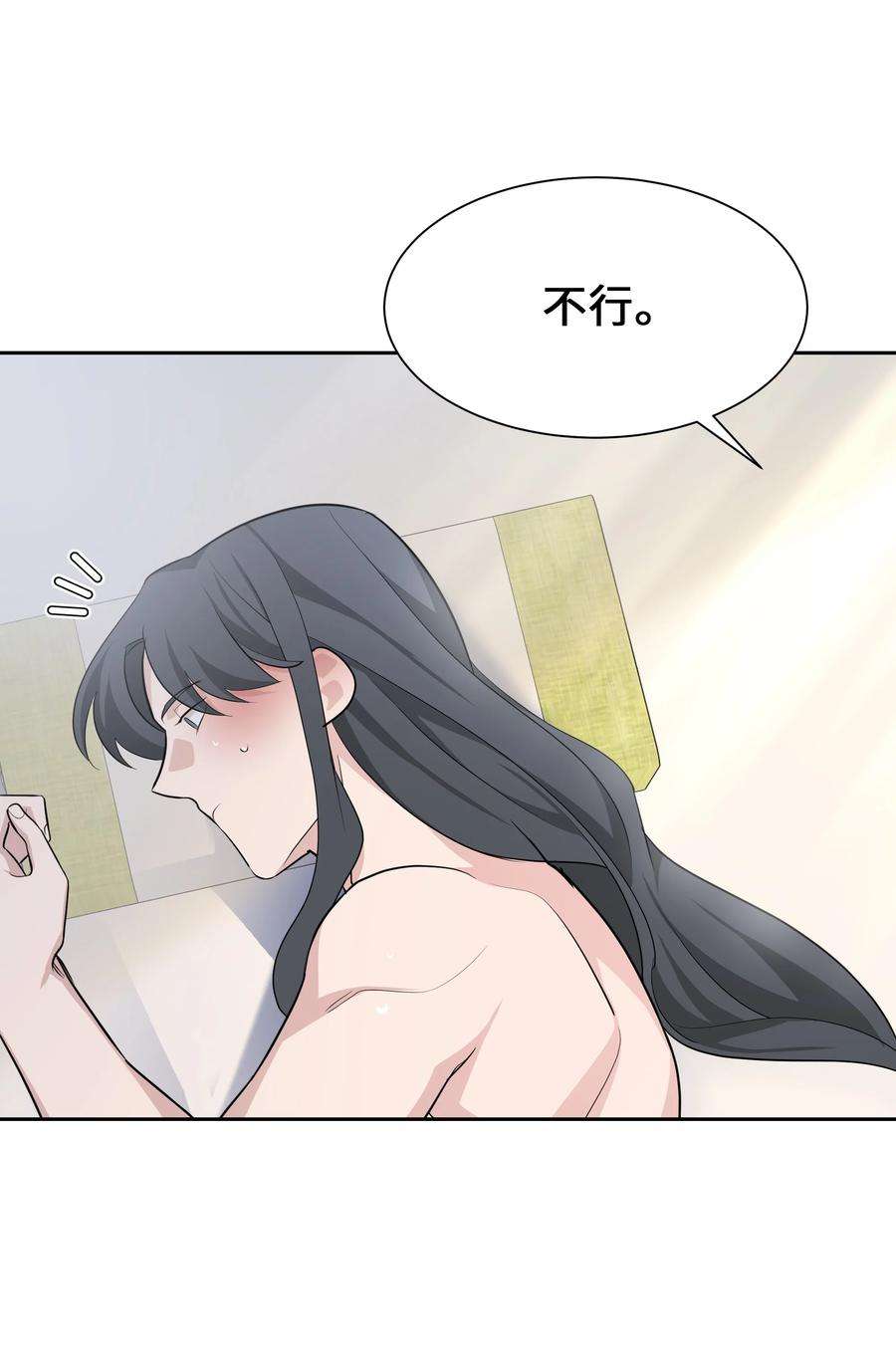 花儿终会绽放54 奇怪的现象