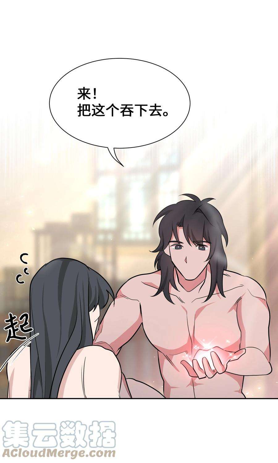 花儿终会绽放54 奇怪的现象